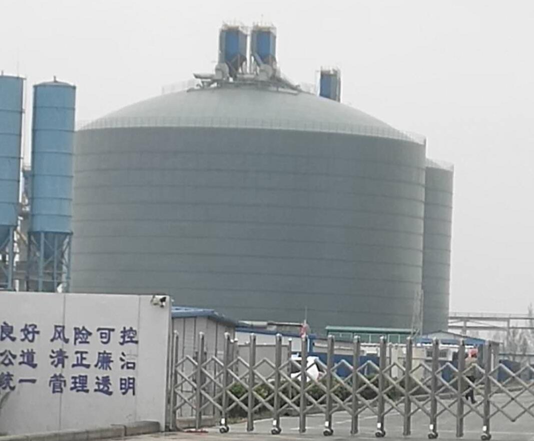 让胡路4万吨粉煤灰储存库